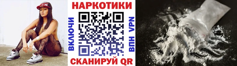 Купить наркотик Алапаевск COCAIN  Канабис  Меф  kraken зеркало  ГАШ  А ПВП  Галлюциногенные грибы 