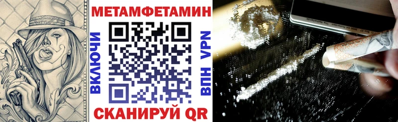 АМФ Розовый  darknet как зайти  Алапаевск 