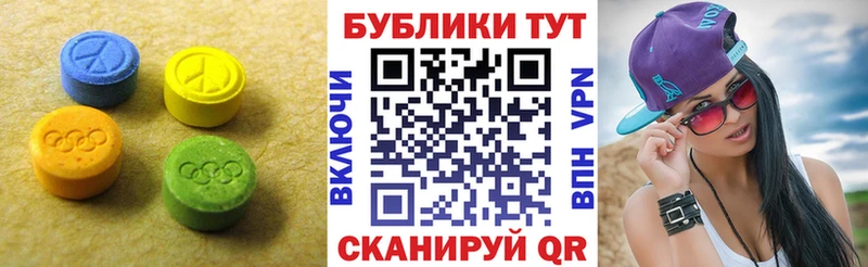 omg ссылка  Алапаевск  Экстази 250 мг  сколько стоит 