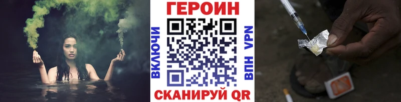 даркнет клад  Алапаевск  Героин герыч  цена наркотик 
