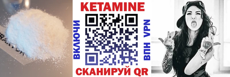 где купить наркотик  Алапаевск  Кетамин VHQ 