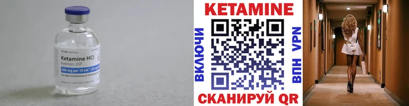 Кетамин ketamine Алапаевск
