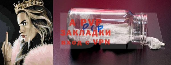 мефедрон Нефтегорск