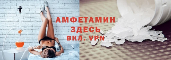 соль курить ск Абаза