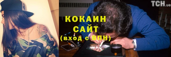 МДМА Абинск