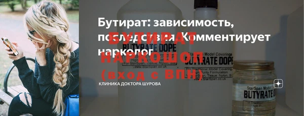 мефедрон Нея