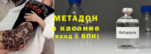 МДМА Абинск