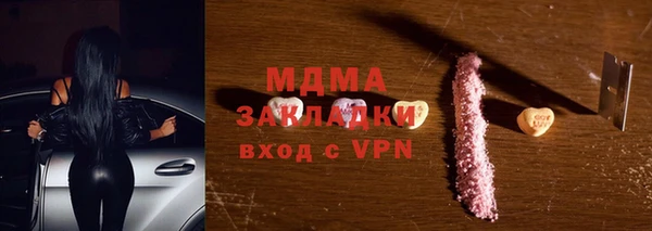 МДМА Абинск