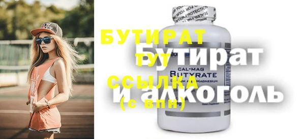 МДМА Абинск