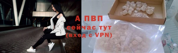 соль курить ск Абаза