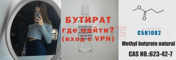 мефедрон Нея