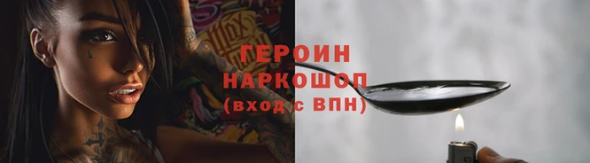 мефедрон Нефтегорск