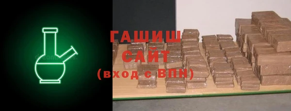 соль курить ск Абаза