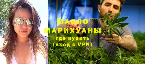 соль курить ск Абаза
