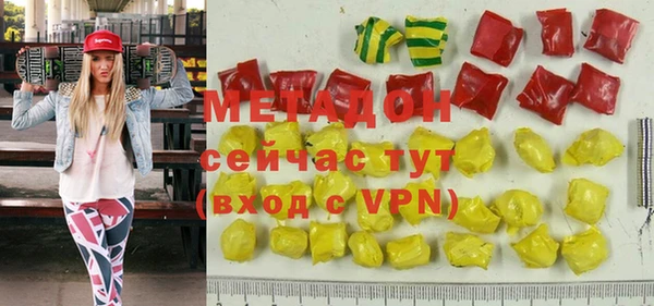 соль курить ск Абаза