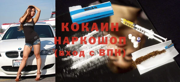 соль курить ск Абаза