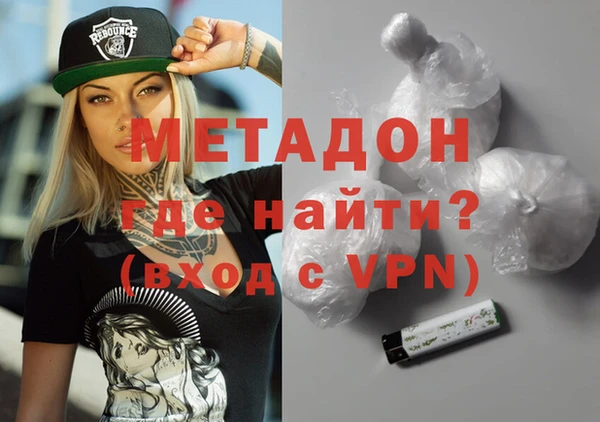 МДМА Абинск
