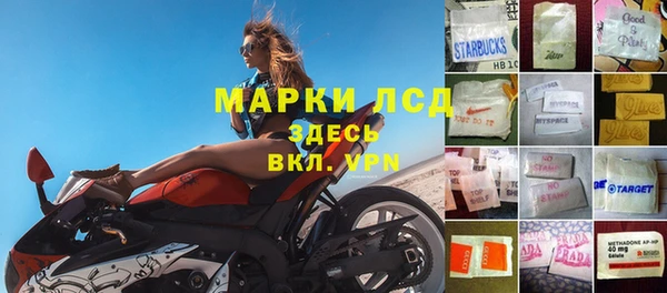 мефедрон Нефтегорск
