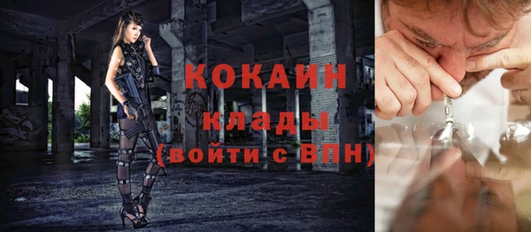 МДМА Абинск