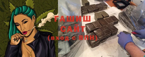 мефедрон Нефтегорск