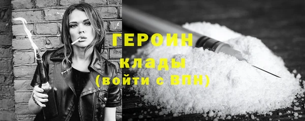 мефедрон Нефтегорск