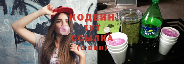 соль курить ск Абаза