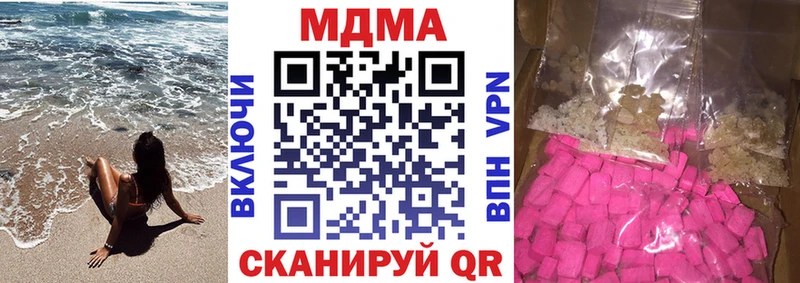 MDMA кристаллы  mega сайт  Алапаевск 