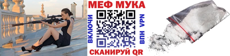 Мефедрон 4 MMC  Алапаевск 