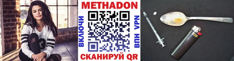 Метадон белоснежный  Алапаевск 