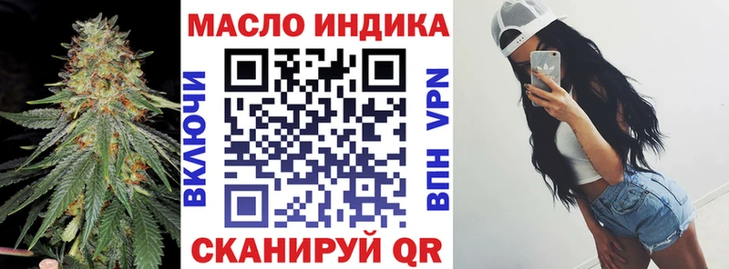 наркошоп  Алапаевск  Дистиллят ТГК гашишное масло 
